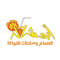 ابو شاكر | Abo Shaker