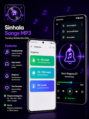 Sinhala Songs MP3 Screenshot 2