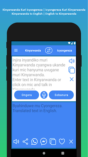 Kinyarwanda kuri Icyongereza Screenshot 0