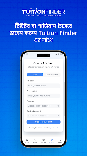 Tuition Finder Screenshot 1