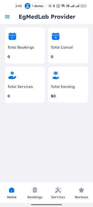 معامل تحاليل طبية Screenshot 1