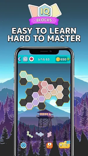 IQ blocks: Brain Buster! Screenshot 2