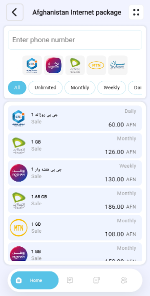 جهان دیجیتال Screenshot 3