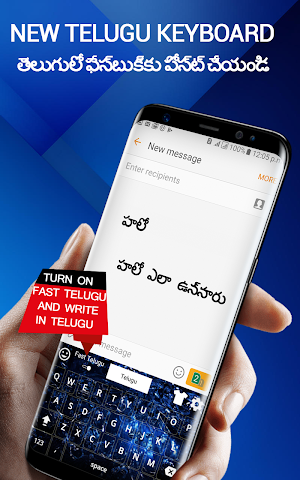 Telugu English Keyboard- Telugu keyboard typing Screenshot 3