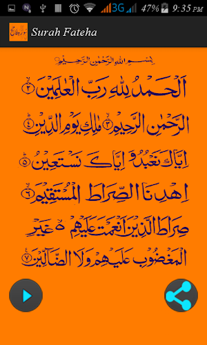 Surah AL Fatiha Mp3/Audio screenshot 2