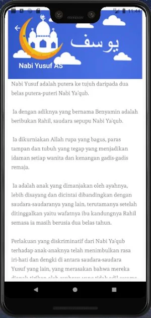 Kisah 25 Nabi dan Rasul Screenshot 2