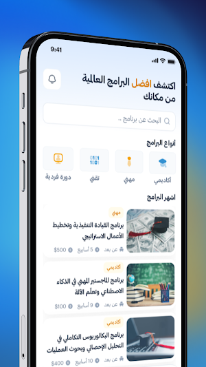 Ados - أدوس Screenshot 0