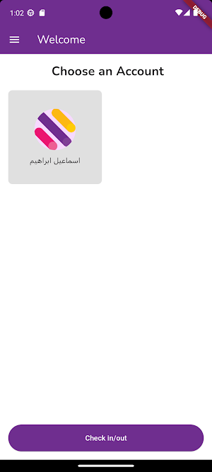 Sabeqoon Screenshot 3