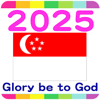 2025 Singapore Calendar