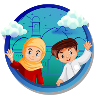 قرآن کودکان - جزء سی – صوتی