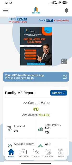 TopFund Screenshot 1