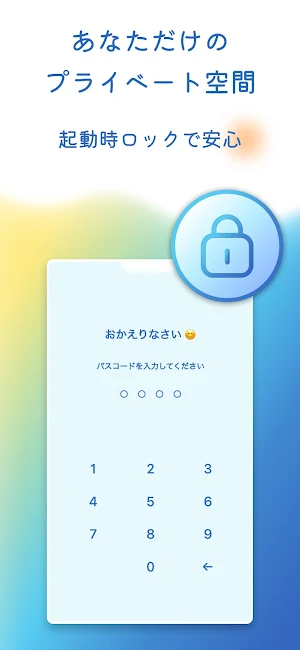 思考を変え、人生を変える - Peacefulで認知行動療法 Screenshot 3