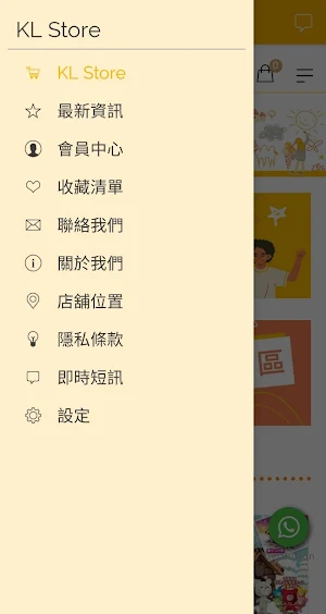 KL Store Screenshot 1