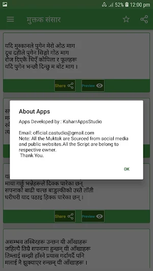 Nepali Muktak Sansar मुक्तक संसार Screenshot 2