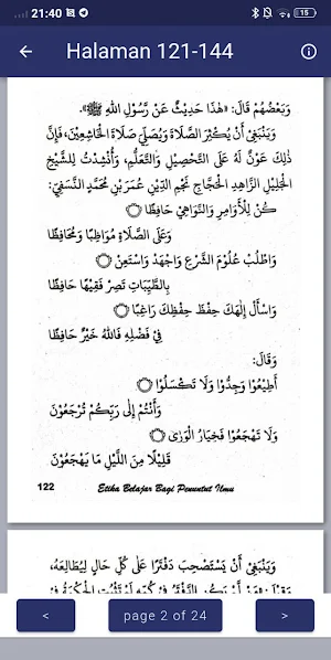 Ta'lim Arab-Indonesia Screenshot 2