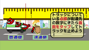 Decimal 運送 Screenshot 1