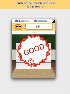 School English Screenshot 3