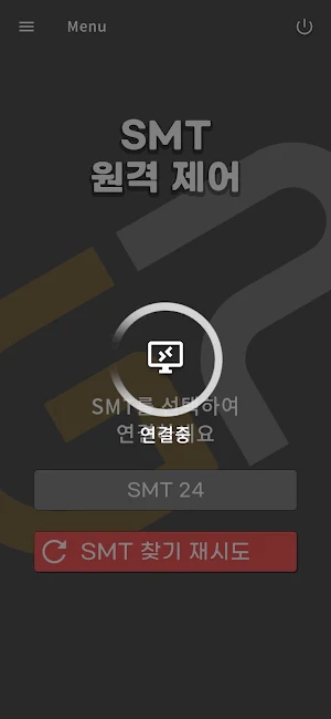SMT Controller Screenshot 3
