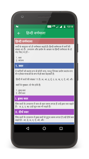 MP SI Screenshot 2