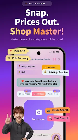 Price27 Screenshot 1
