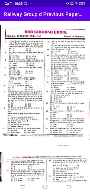 Railway Group d Previous Paper screenshot 6