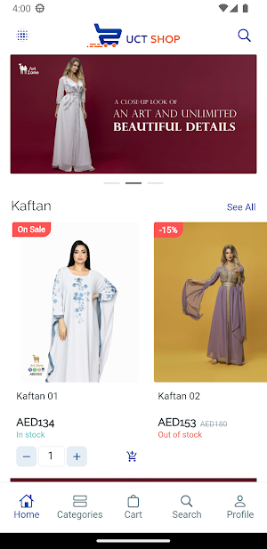 UCT Shop Screenshot 1