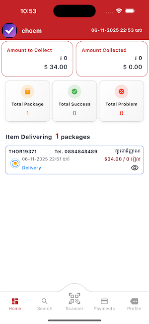 BGS Express Screenshot 0