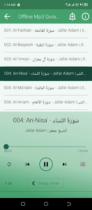 Jaafar Mahmoud Adam Full Quran Screenshot 2