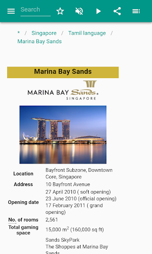 Singapore Screenshot 3