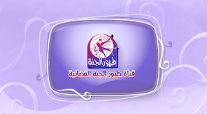 ٧ اولاد - من دون انترنت Screenshot 0