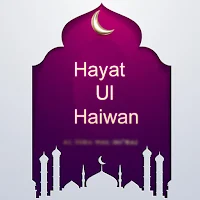 hayat ul haiwan urdu book