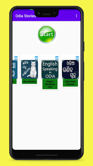 Odia Story Screenshot 3