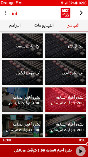 MCD - Listen to live news or podcast programs Screenshot 1