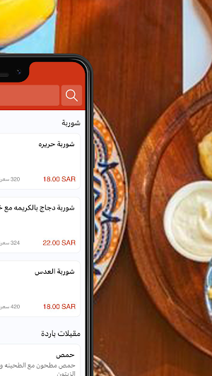 Beit Omar | بيت عمر Screenshot 1
