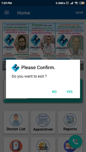 eHS Doctor - eHealthseba Doctor App Screenshot 3