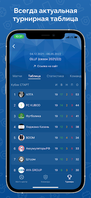 ОЛЛФ Screenshot 3