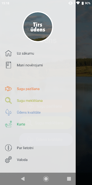 Pure Water Screenshot 1