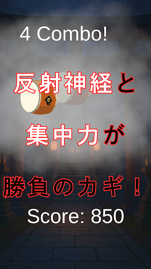 OniKanade Screenshot 1