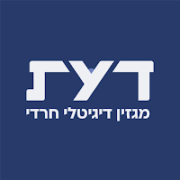 מגזין דעת