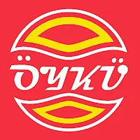 Öykü Dürüm Döner