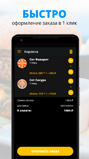 MURZA | Лениногорск Screenshot 2