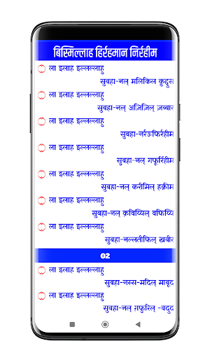 Dua Ganjul Arsh दुआ गंजूल अर्श Screenshot 1