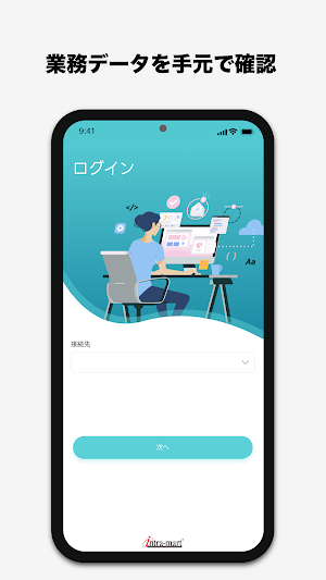 Accel Platform Mobile Screenshot 1