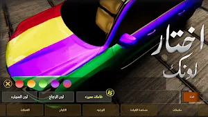درباوية Screenshot 3