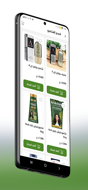 بندقة Screenshot 1