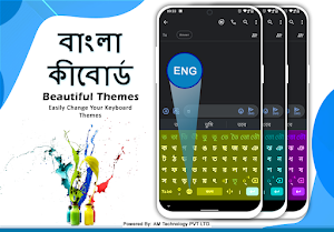 Easy Bangla Typing Keyboard Screenshot 2