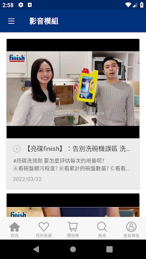 亮碟finish Screenshot 2
