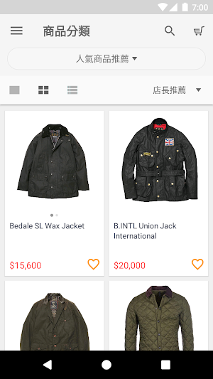 Barbour Taiwan Screenshot 2