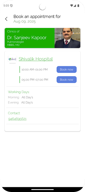 Shivalik Hospital We Care Screenshot 2