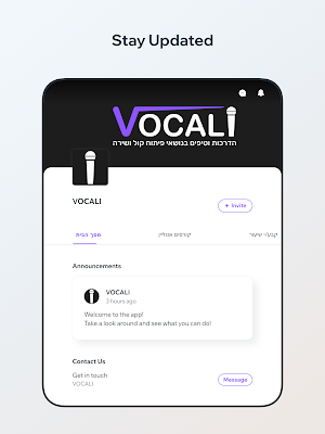 VOCALI - פיתוח קול Screenshot 3